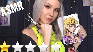 🤪 ПАРИКМАХЕР В УЖАСНОМ САЛОНЕ ✂ АСМР ПАРОДИЯ | ASMR Haircut (+Sub)