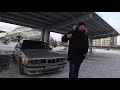 Восстановление BMW e34 БМВ е34 &quot;Из грязи в князи&quot; (перезалив в хорошем качестве)