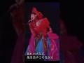 この曲なんて曲だろう？ #中森明菜 #歌姫