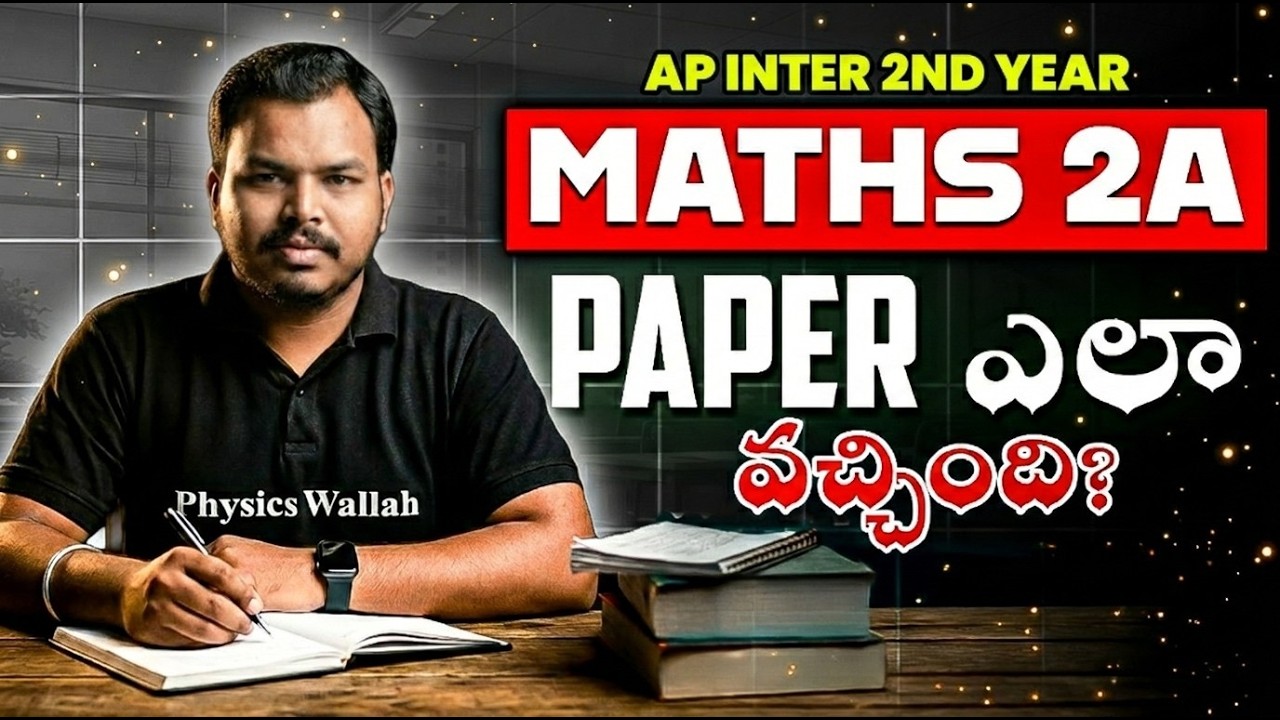 Maths 2A Exam Paper Review 🔥 | Tough or Easy? | AP Inter 2nd Year | IPE 2026 Live