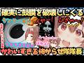 【また怖がらせ隊あるからさ】ツッコんで叫んで怯え倒す！一人でホラゲができるよう頑張るころさんが絶叫で確実に鼓膜を破壊しにくるも怯える姿がかわいすぎて心も破壊しにくる音量注意な夜勤清掃【戌神ころね】