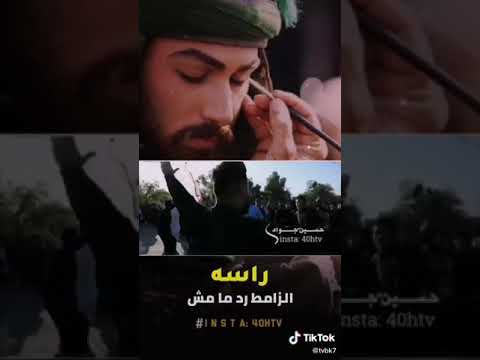 حالات واتساب جديده رأسه الزامط الرد مامش اشترك في القناة ستوريات منوعه ليصلكم كل ماهو جديد