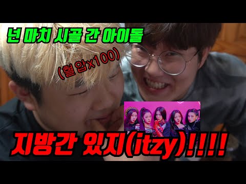 뚱뚱한 친구 신박하게 놀려먹기 ㅋㅋㅋㅋㅋㅋㅋㅋㅋㅋㅋㅋㅋㅋㅋㅋㅋㅋㅋㅋㅋㅋㅋㅋㅋㅋㅋㅋㅋㅋ다이어트하자 경민아 ㅜㅜㅜㅜㅜ(feat.펀치라인)
