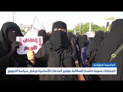 احتجاجات نسوية حاشدة في عدن للمطالبة بتوفير الخدمات الأساسية ورفض سياسة التجويع | تقرير: محمد العليمي