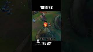 미드 야스오vs다이애나 #leagueoflegends #리그오브레전드