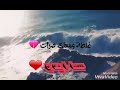 غلطة و معاك صرات تحسب نهار وفاة