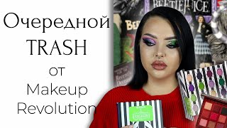:  Makeup Revolution x Beetlejuice     