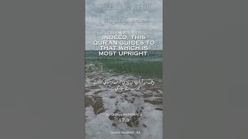 33 Quran Quotes In English Urdu Quran Kareem القرآن الكريم