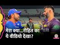 Rohit sharma viral  mumbai indians       hardik pandya ipl 2024