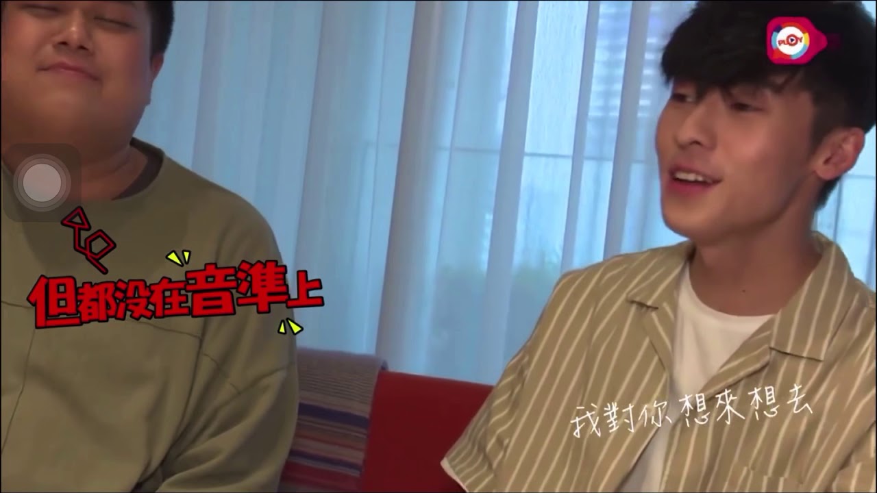 許光漢挑戰星光雲大魔王