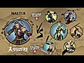 Shadow Fight 2 Master Vs Wasp And Bodyguards 