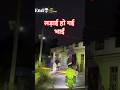 System Hang Kar Rakha Hai! 🦁🐯#shorts #splendor #streetrider #bikelife #bikesound #badmashi