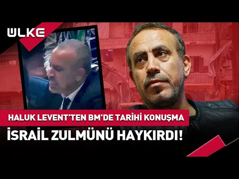 Haluk Levent'ten BM'yi Sarsan İsrail Konuşması... #haber