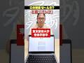 【楽譜アキネイター】藝大音楽学部卒に『ボレロ』を出題!#アキネーター #shorts