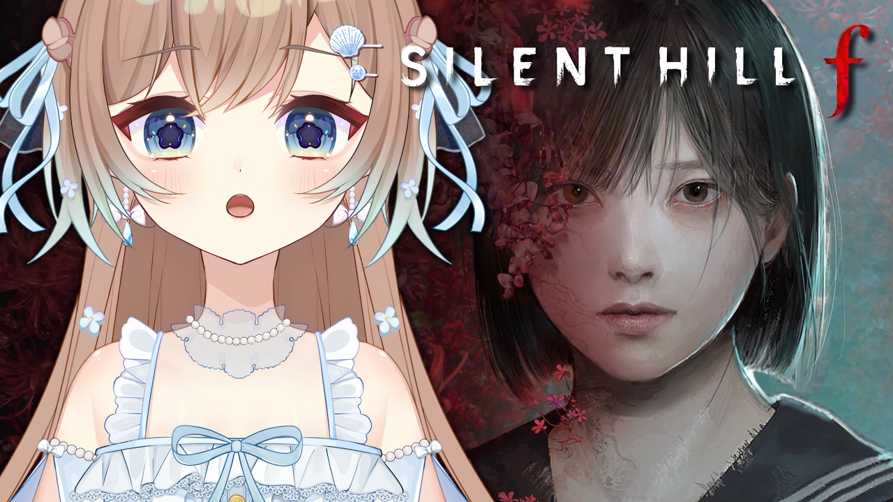 【 SILENT HILL f 】 #1 はじめてサイレントヒルやってみる!! 【 想田るるあ / しゅわしゅわ事務所 】