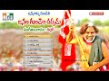 Gaddar Songs - Janam Gundella Chapudu - Folk Songs - JUKEBOX Mp3 Song