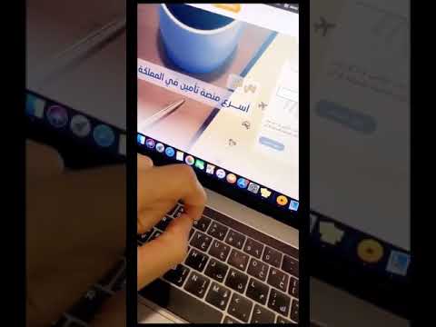 موقع لتامين السياره والأسعار بي كير