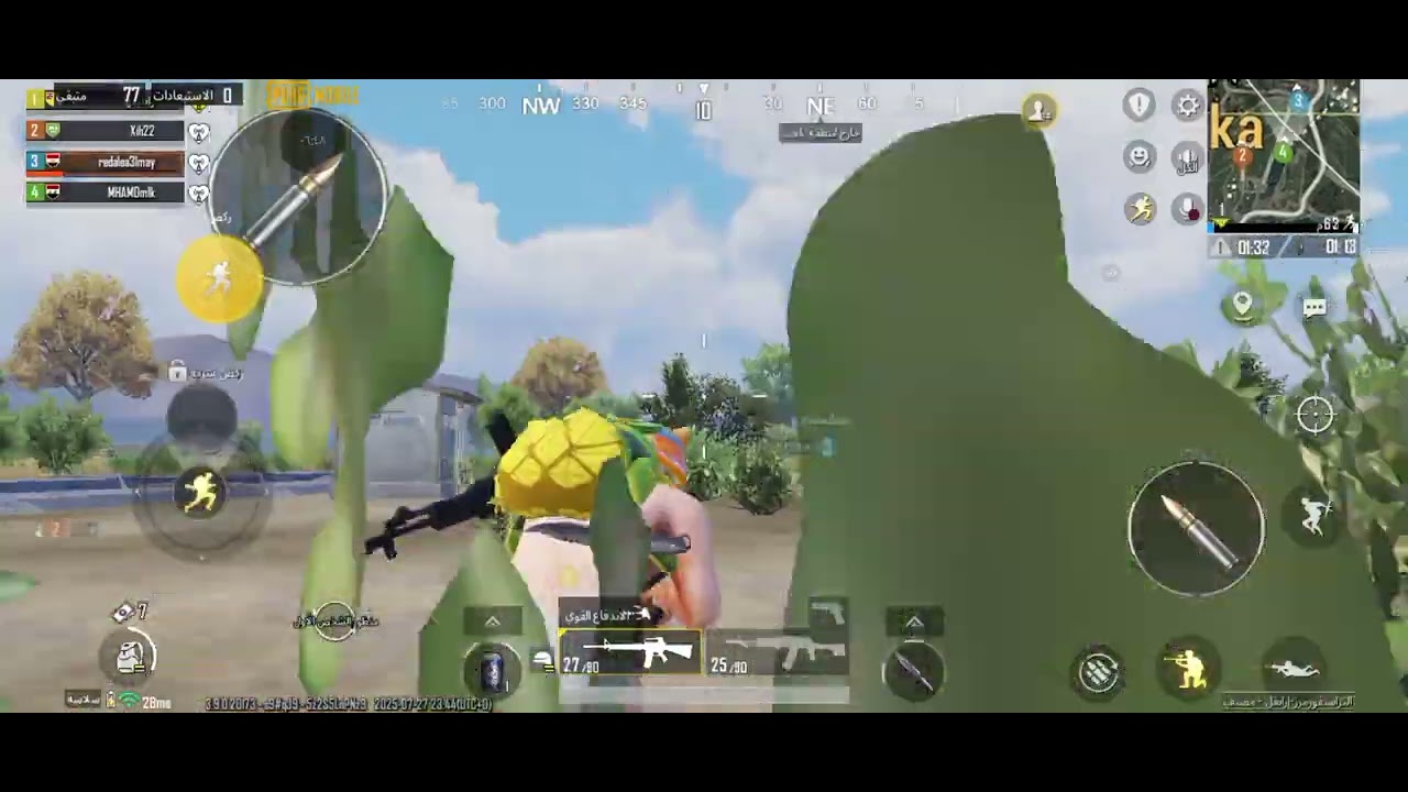 ٢٨ تموز ٢٠٢٥