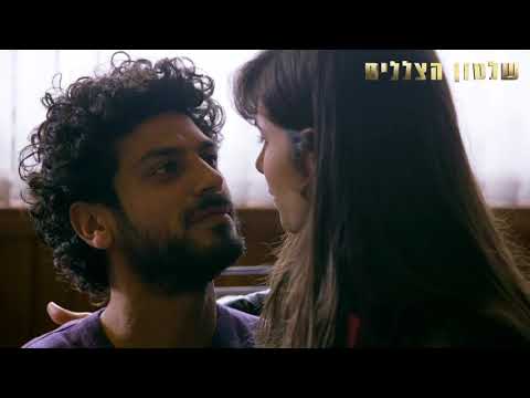 לא יודע מה אני הייתי עושה במקומך שלטון הצללים 