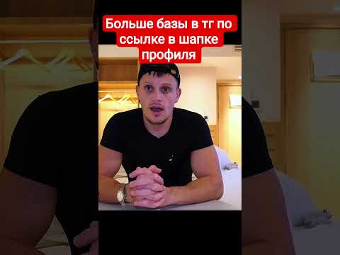 работа со страхом #мотивация #психология #база