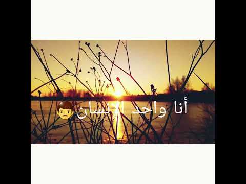 لي بغا يخرج من حياتنا كانقولو ليه تشاو بسلامة