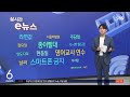 공급망 ESG관리에 실패했을 때