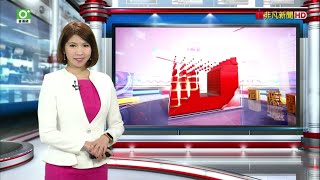 20201122 非凡6點晚間新聞 柯幸宜