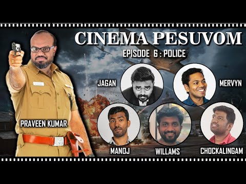 Cinema Pesuvom - Ep 6 - Police