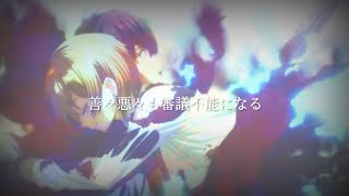 Download Lagu 【MAD】PhantomJoke REVIVER リライトザサーガ×オルタンシア・サーガ 祝アニメ化 Download Lagu 【MAD】PhantomJoke REVIVER リライトザサーガ×オルタンシア・サーガ 祝アニメ化