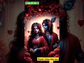 #vrindavan #ytshorts #radhakrishna #radha #shortsvideo #viralvideo #krishna #love #shortsvideo #vrin