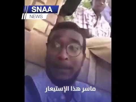 معد شيخون ما باله السودان ثار ٦ ٤ ٢٠١٩