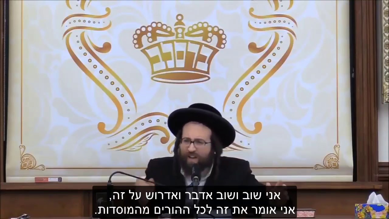 רבוי לייקים ועוקבים לא עושה אותך יותר חשוב או פחות חשוב ▪הרב יואל ראטה שליט"א