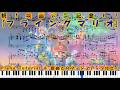 【スーパーマリオギャラクシー】｢フライングマリオ｣　ピアノアレンジ(楽譜/Piano Tutorial付き)