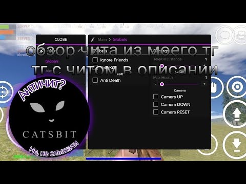 Читы на зепето. Куда вводить коды в зепето 2024. Коды в зепето. Куда вводить коды в зепето 2024. Код зепето.