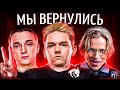 Нави взяли второй состав / Топсон вернулся / Спирит отдали 1.5 ЛЯМА за визы / Новая DPC лига и Патч