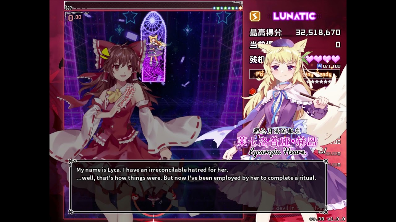 Blue Devil in the Belvedere Stage 5 Boss Lycaropia Tonight's Full