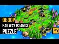 Railway Islands – Puzzle обзор. Головоломка за 39 лир с платиной в финале