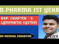 D.Pharma 1st Year !! HAP Chapter - 6 !! Lymphatic System !!