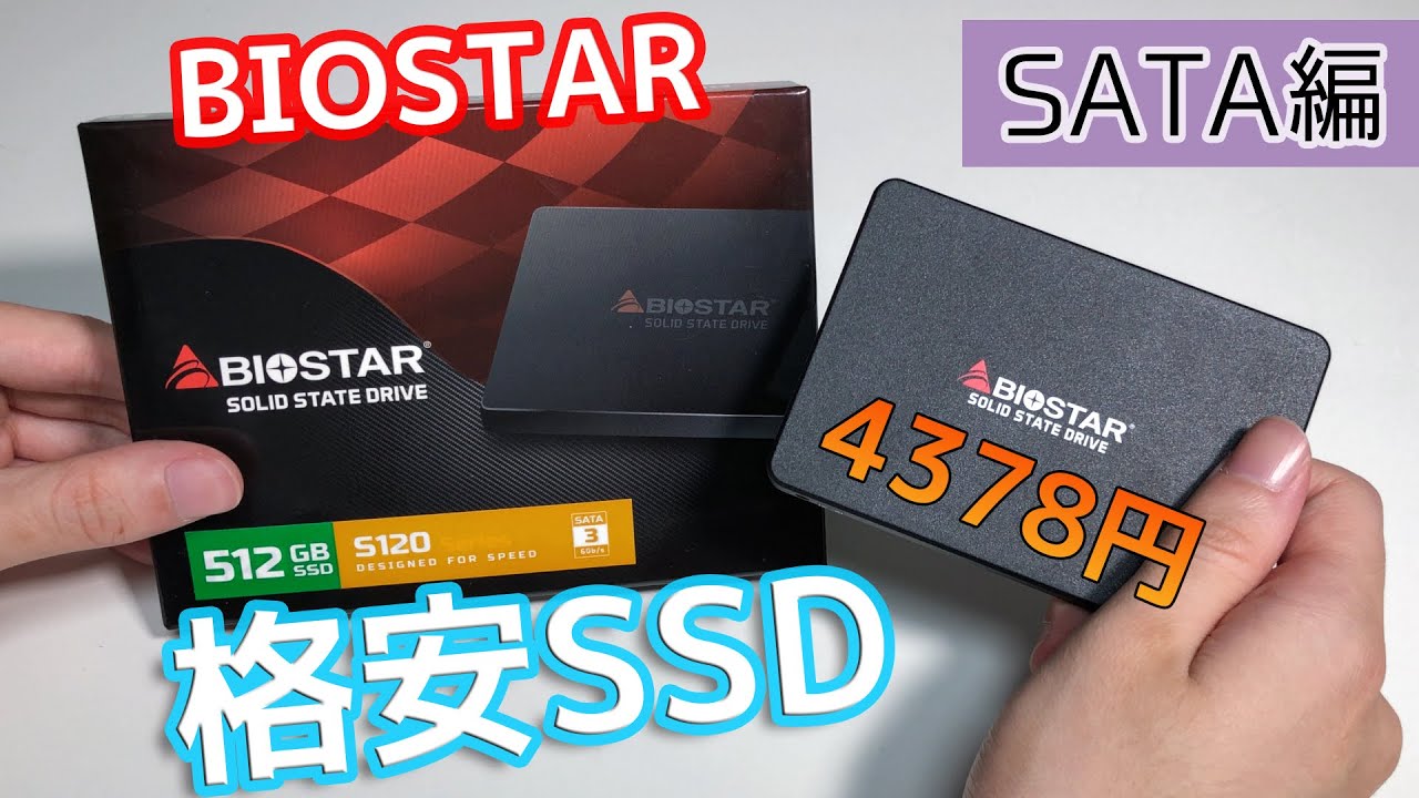 新品未使用 S120 S120-512GB SSD SATA