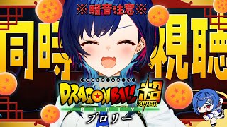 西園チグサの配信のサムネイル画像