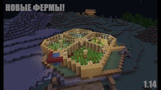 ЧТО МОЖНО СДЕЛАТЬ В 1.14 ЗА 1 МЕСЯЦ?МОЙ ГОРОД НА СЕРВЕРЕ #GA ЧТО МОЖНО СДЕЛАТЬ В 1.14 ЗА 1 МЕСЯЦ?МОЙ ГОРОД НА СЕРВЕРЕ #GA