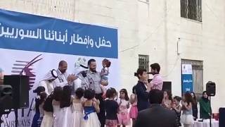 رافت وسيم ينشد غمازه بحفل اطفال سوريا