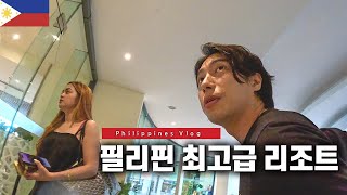 현지 친구 아이라와 함께한 필리핀의 낙원 