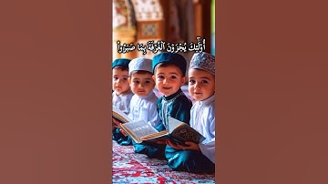 ما تيسر من سورة الفرقان                  #قرآن #قران_كريم #قصص #quran #islam #اسلاميات