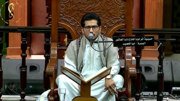 ما تيسر من سورة آل عمران بصوت القارئ محمد نزار الربيعي / الليلة الرابعة من شهر رمضان المبارك