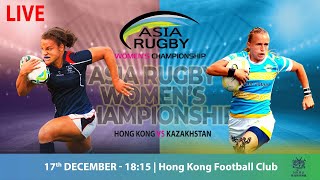 Hong Kong v Kazakhstan  | Game 2 | Asia Rugby Women's Championship  2022