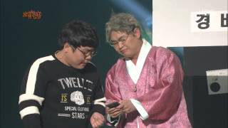 [HIT] 개그콘서트 - '고집불통’ 김태원, 폭풍 애교에 저승사자도 줄행랑. 20150301