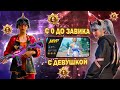С  НУЛЯ ДО ЗАВОЕВАТЕЛЯ В PUBG MOBILE!