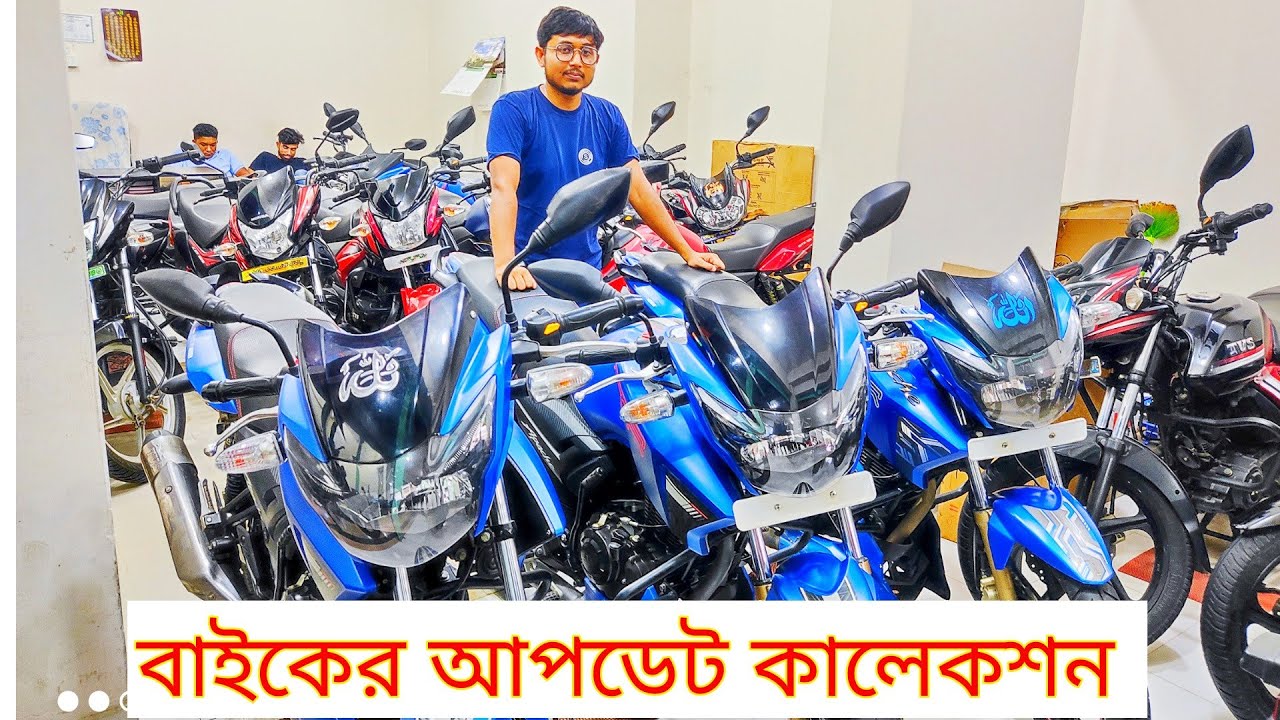 used bike price bangladesh 2022/RTR/4v price/used motorcycle price