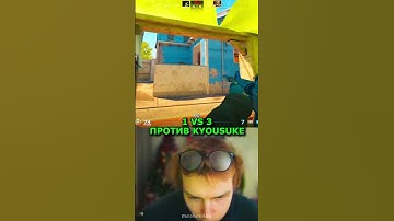 twitch: StRoGo 1 VS 3 ПРОТИВ КИОСУКЕ😈 #strogo #twitch #clips #cs2 #strogo1337 #shorts